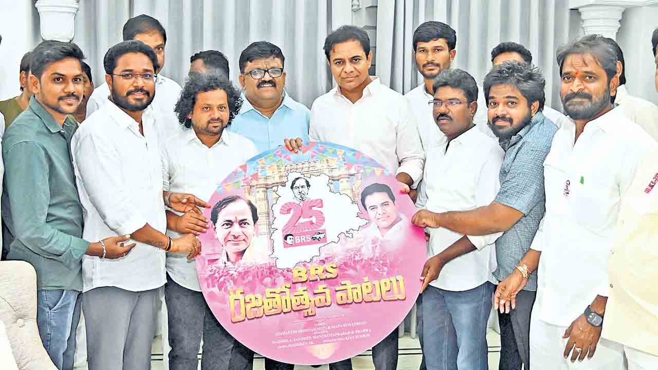 రజతోత్సవ పాటల సీడీని ఆవిష్కరిస్తున్న బీఆర్‌ఎస్‌ వర్కింగ్‌ ప్రెసిడెంట్‌ కేటీఆర్‌. చిత్రంలో రసమయి బాలకిషన్‌, దేశపతి శ్రీనివాస్‌ తదితరులు