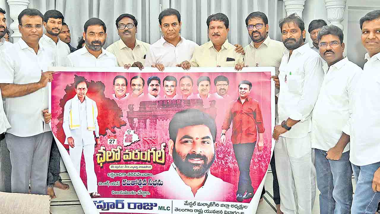 నందినగర్‌లోని తన నివాసంలో చలో వరంగల్‌ వాల్‌ పోస్టర్‌ను ఆవిష్కరిస్తున్న బీఆర్‌ఎస్‌ వర్కింగ్‌ ప్రెసిడెంట్‌ కేటీఆర్‌. చిత్రంలో ఎమ్మెల్సీ శంభీపూర్‌ రాజు, ఎమ్మెల్యేలు వివేకానంద, మాధవరం కృష్ణారావు, నాయకులు శ్రీనివాస్‌గౌడ్‌, పువ్వాడ అజయ్‌, రసమయి బాలకిషన్‌, గాదరి కిశోర్‌ తదితరులు