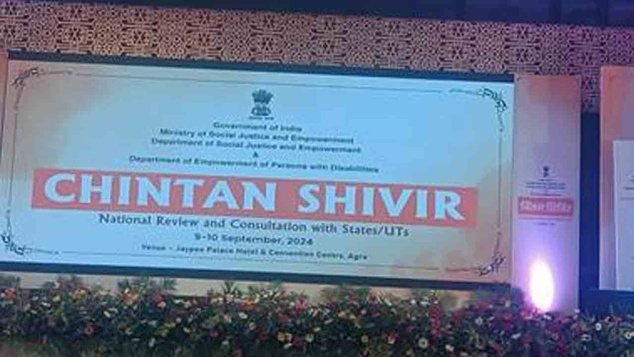 డెహ్రాడూన్‌లో ‘చింతన్‌ శివిర్‌’