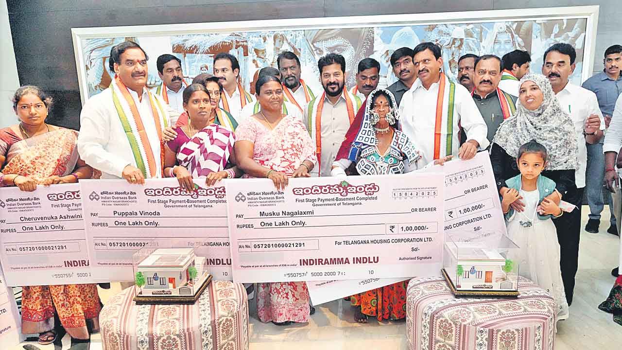 ఇందిరమ్మ ఇండ్లకు రూ.20.19 కోట్లు