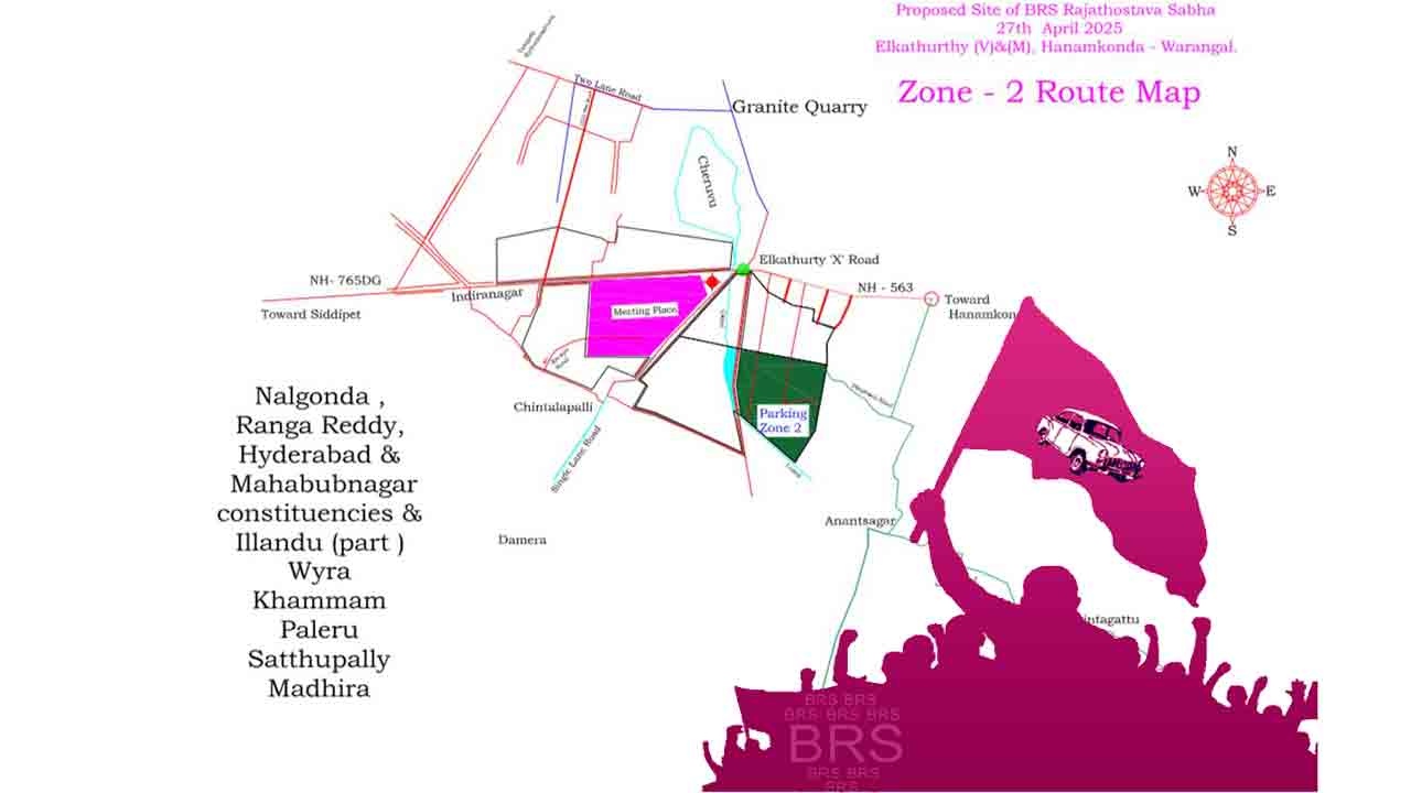 రజతోత్సవానికి రెడీ