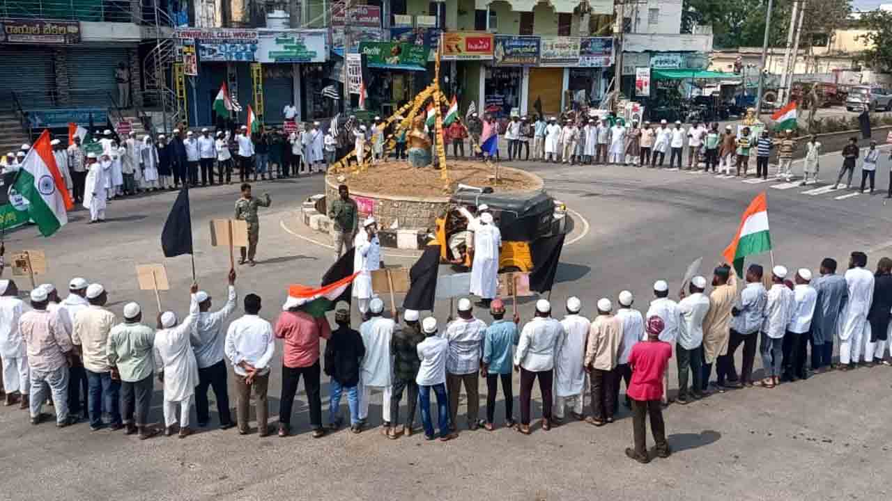 అది వక్ఫ్‌బోర్డు చట్ట సవరణ కాదు.. ముస్లింలపై కక్షసాధింపు