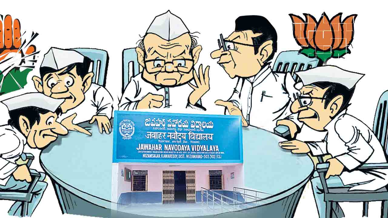 నవోదయ లేని పార్టీలు !