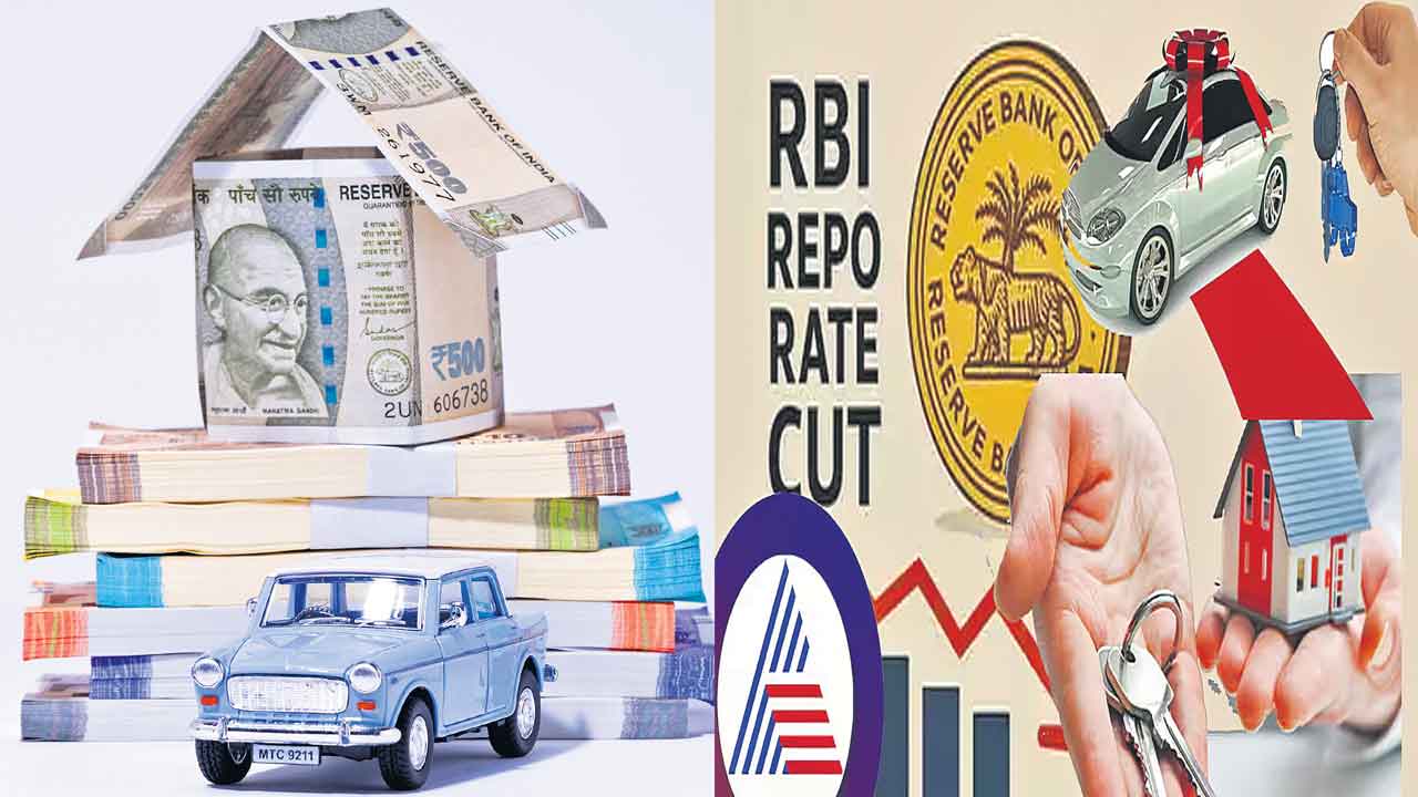 RBI | గృహ, వాహన రుణాలు చౌక.. అన్నిరకాల లోన్లపై తగ్గనున్న ఈఎంఐ భారం!