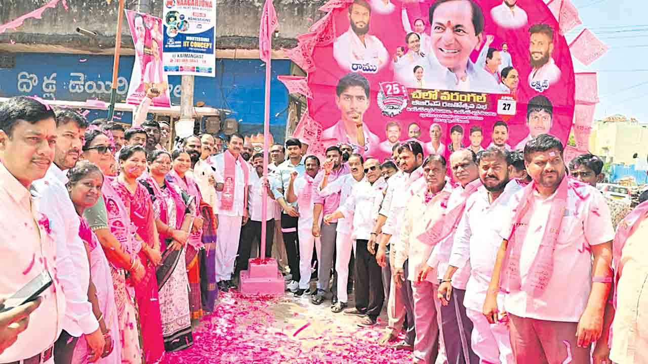 వరంగల్‌కు దండై కదలాలి