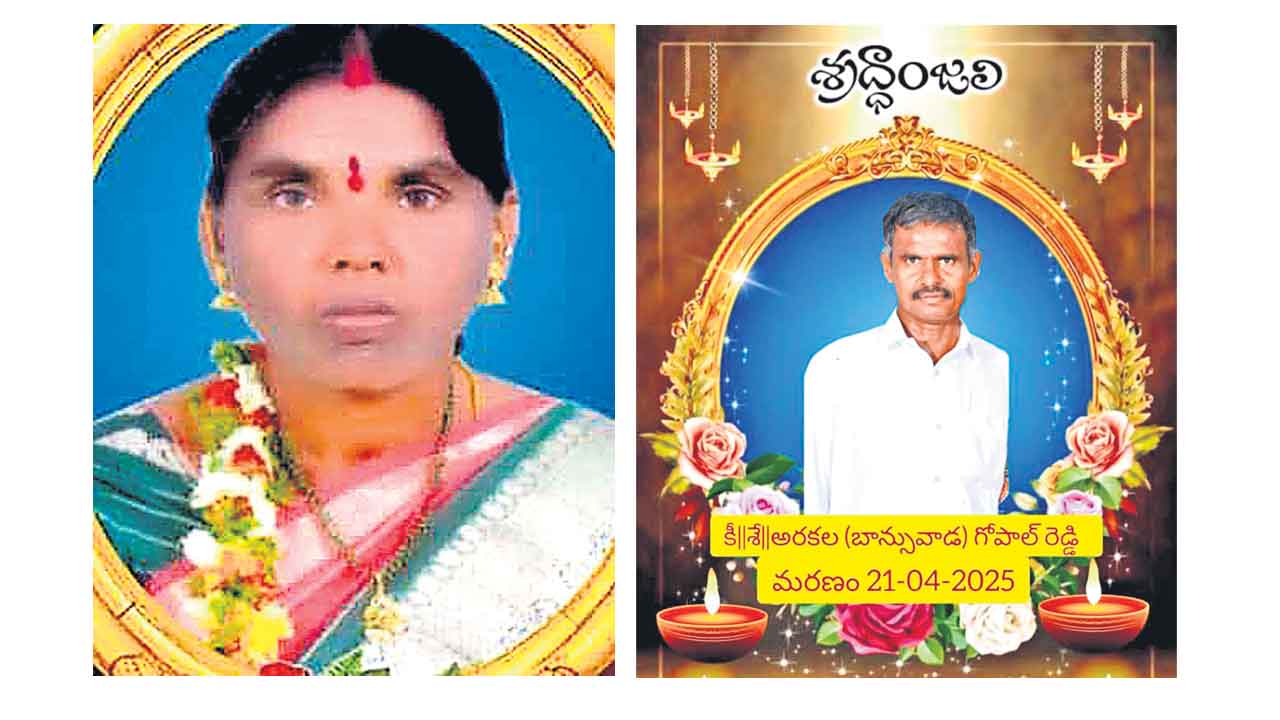 మరో ఇద్దరు రైతుల ఆత్మహత్య