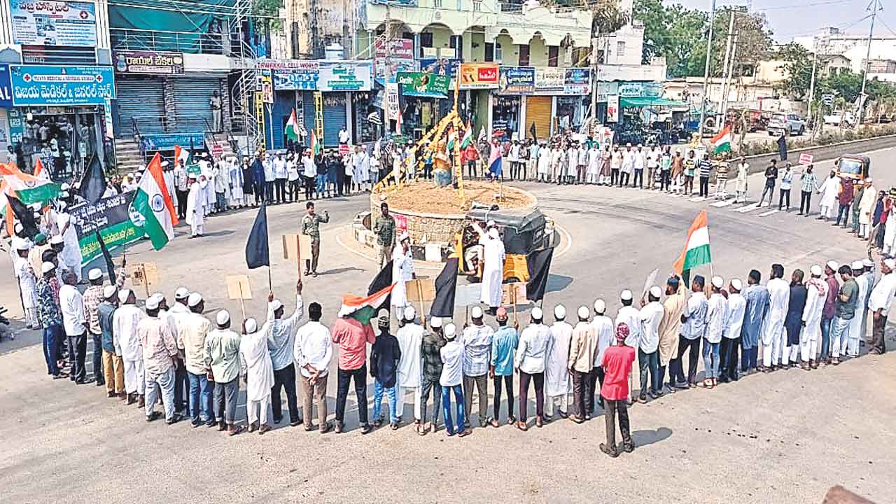 వక్ఫ్‌’ బిల్లును ఉపసంహరించుకోవాలి