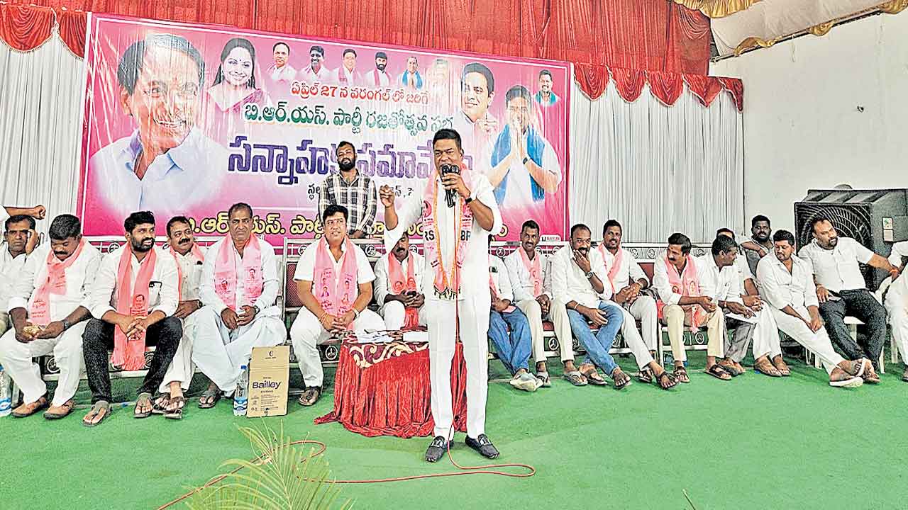 బీఆర్‌ఎస్‌ రజతోత్సవం.. పాతికేండ్ల సమరోత్సాహం