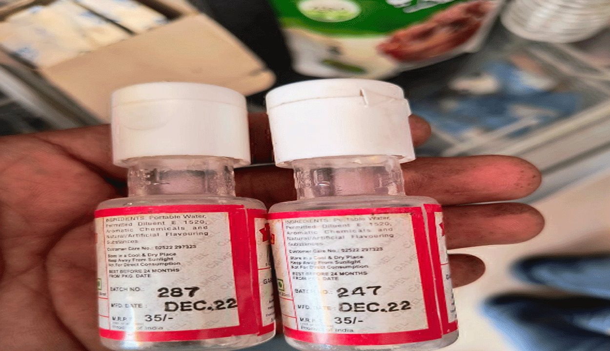 Be careful..! బీ కేర్ ఫుల్..!