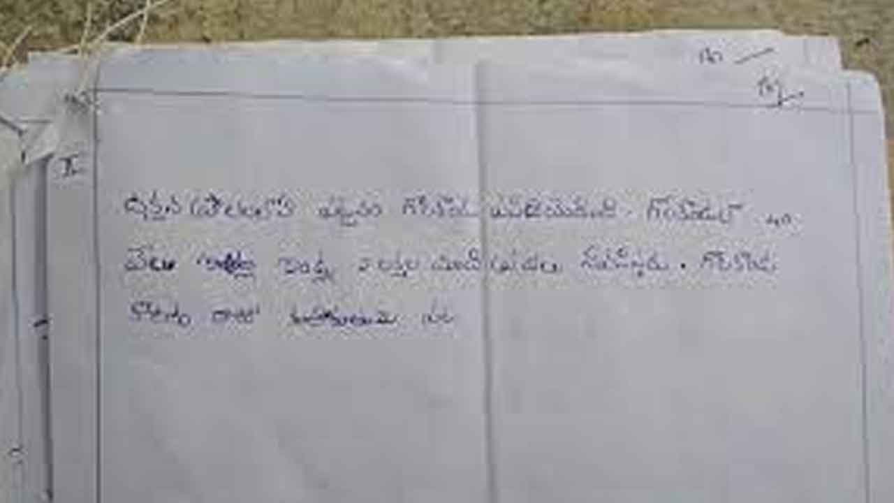 Paper Valuation | రోజుకు 60 పేపర్లు మూల్యాంకనం.. పది జవాబు పత్రాల మూల్యాంకనంలో టీచర్లపై ఒత్తిడి!