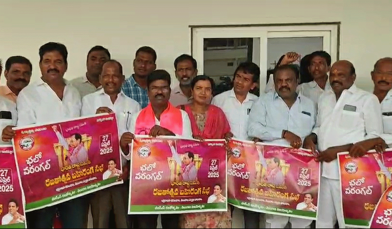 BRS | సమ్మక్క జాతరలా.. రజతోత్సవ సభ.. మాజీ ఎమ్మెల్యే రసమయి బాలకిషన్‌