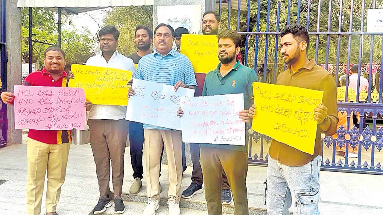 హెచ్‌సీయూ దమనకాండను ఆపాలి