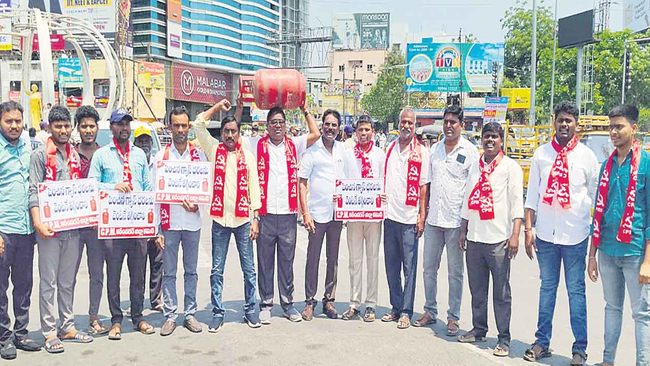 వంట గ్యాస్‌ ధరలు తగ్గించాల్సిందే
