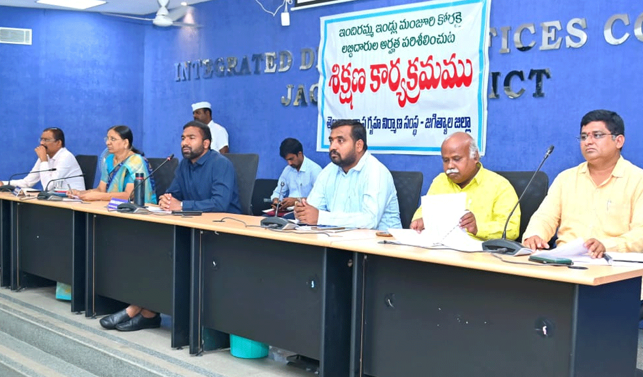 సొంత ఇళ్లు లేని వారికే మొదట ఇందిరమ్మ ఇల్లు ఇవ్వాలి