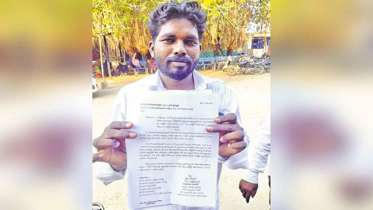 Rajiv Yuva Vikasam | ఊరించి ఉసూరుమనిపిస్తున్నది.. ప్రహసనంలా రాజీవ్‌ యువ వికాసం దరఖాస్తు ప్రక్రియ