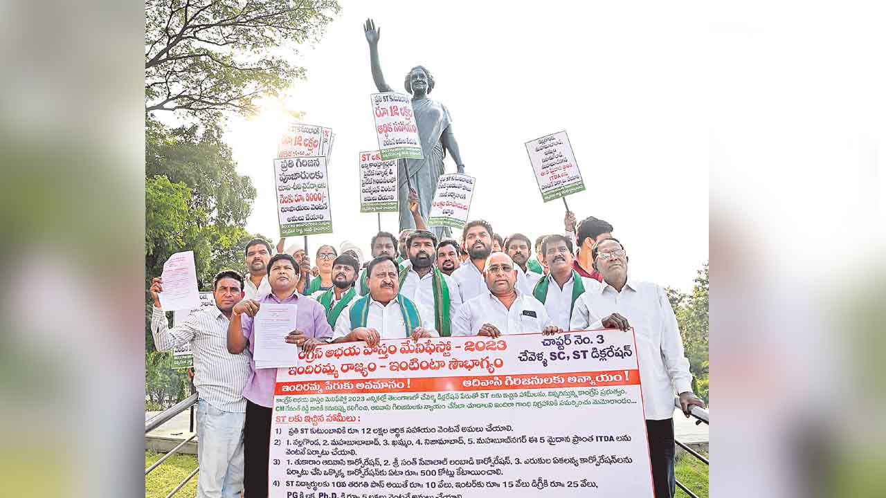 ఇందిరమ్మ రాజ్యమంటే హామీలను విస్మరించడమేనా?