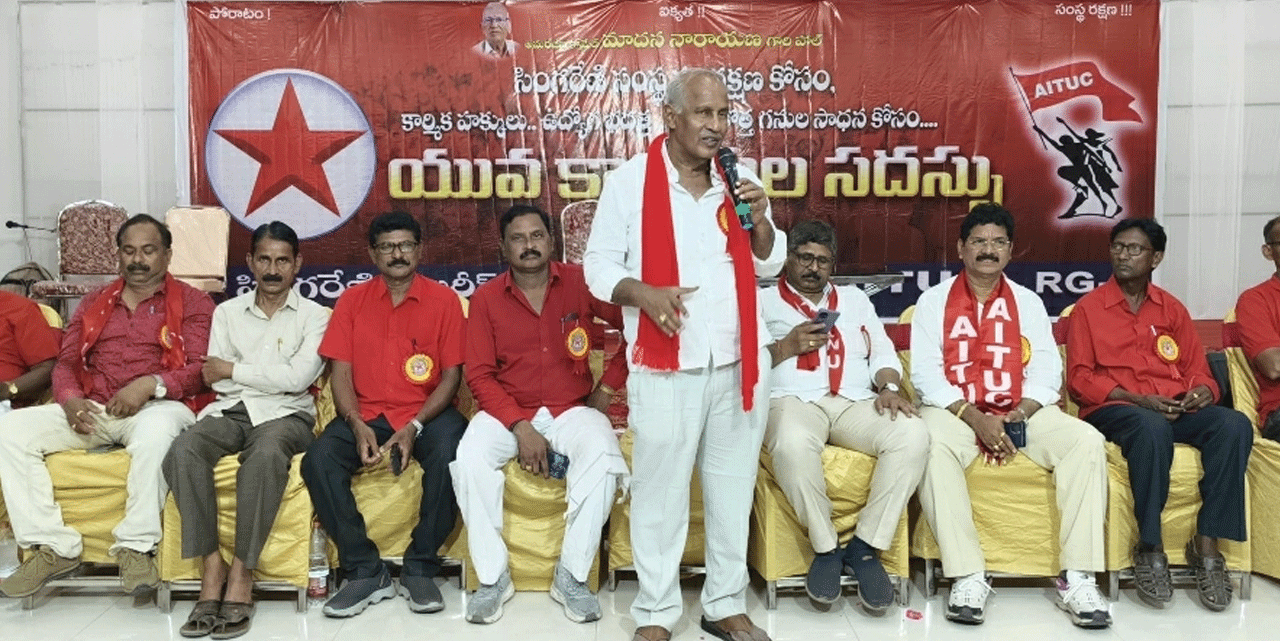 Aituc | సింగరేణి సంస్థను ప్రైవేటు వ్యక్తుల చేతుల్లో పెడుతుంటే చూస్తూ ఊరుకోబోం