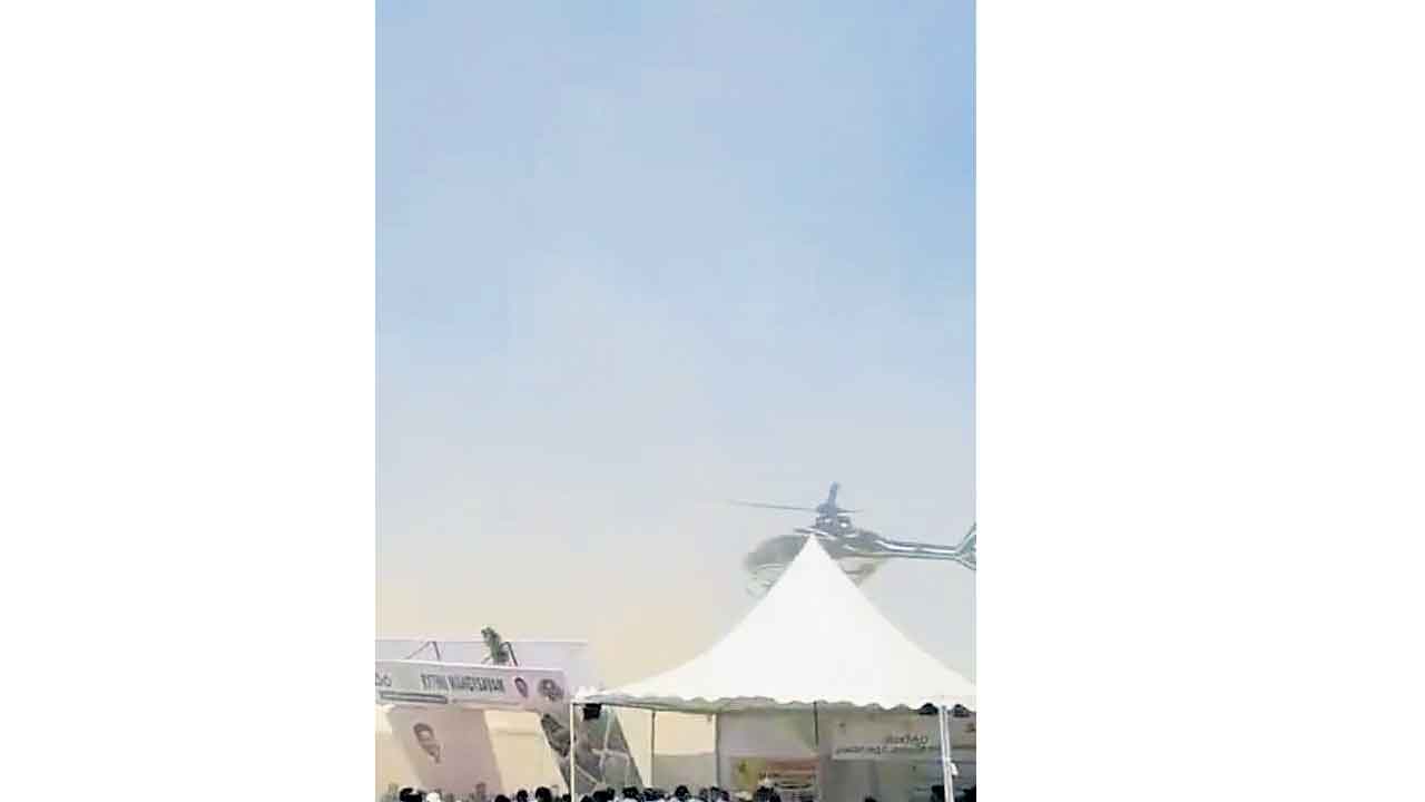 హెలికాప్టర్‌ ల్యాండింగ్‌లో గందరగోళం