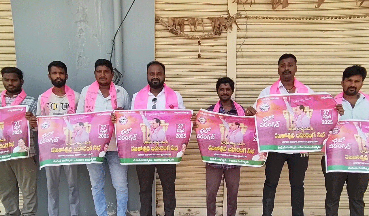 peddapally | బీఆర్ఎస్ రజతోత్సవ సభకు చీమలదండులా కదలి రావాలి