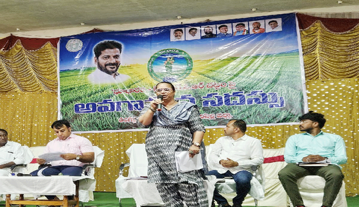 Flexi photo controversy | సిరిసిల్ల లో మరోసారి ఫ్లెక్సీ లో పొటో వివాదం..!