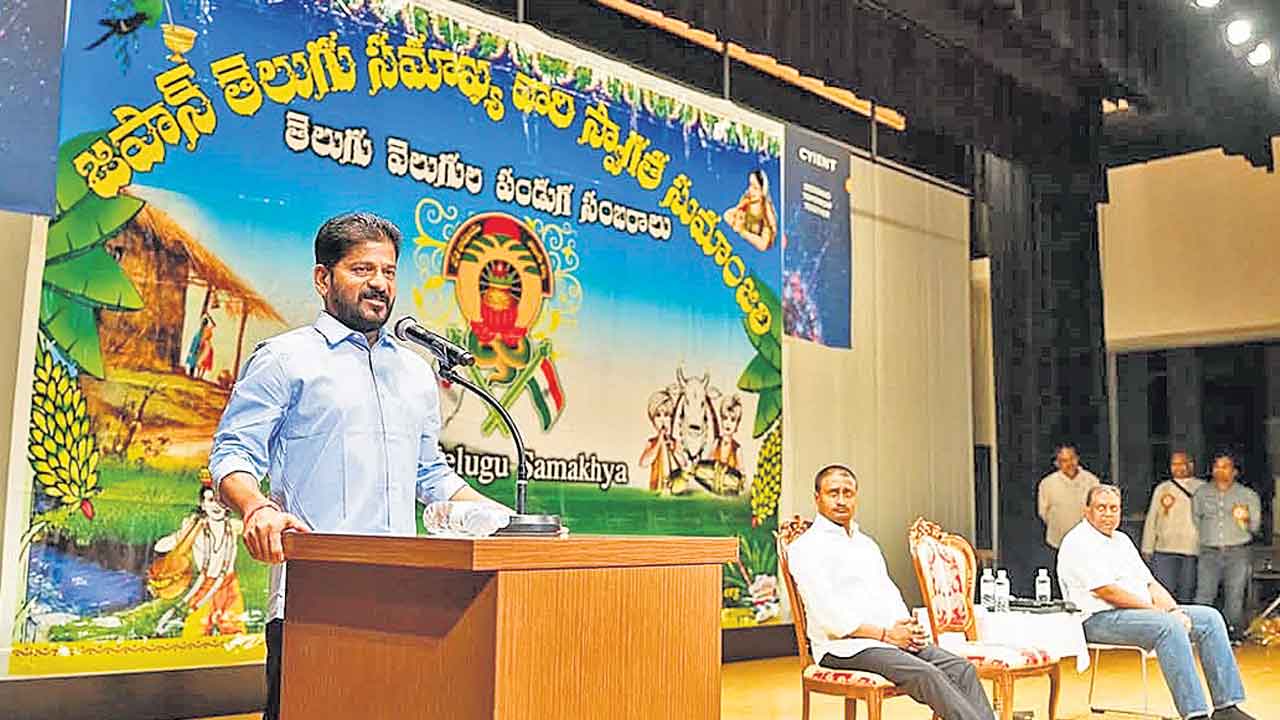 Revanth Reddy | జపాన్లో రేవంత్రెడ్డి పర్యావరణ ప్రవచనం.. కంచ గచ్చిబౌలి అటవీ విధ్వంసం సంగతేంటని నిలదీసిన నెటిజన్లు