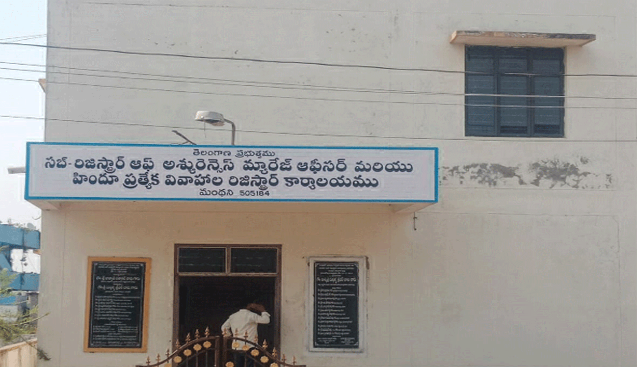 Manthani, Sub-Registrar | మంథని సబ్ రిజిష్టార్ పై నాన్ బెయిలబుల్ కింద నమోదు