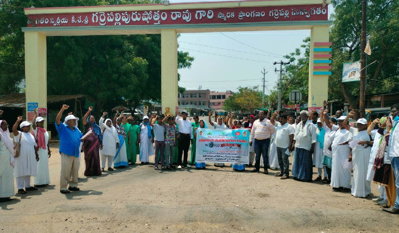 peddpally | గ్రరెపెల్లిలో ప్రపంచ మలేరియా దినోత్సవం