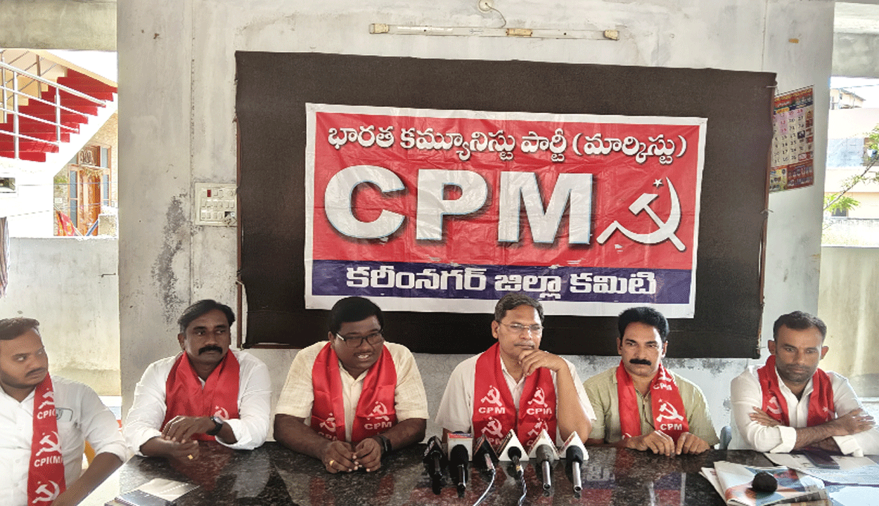 Cpm veeraiah | ఉగ్రవాదుల దాడిని బీజేపీ మతతత్వ దాడిగా వక్రీకరిస్తుంది.. సీపీఎం కేంద్ర కమిటీ సభ్యుడు వీరయ్య