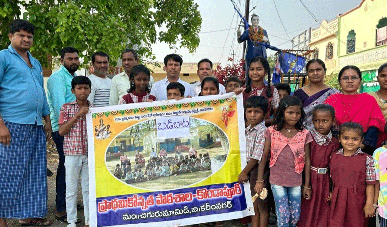 Badibata | ప్రభుత్వ పాఠశాలల్లోనే చదివించాలి.. బడి బాటలో తల్లిదండ్రులకు ఉపాధ్యాయుల వినతి