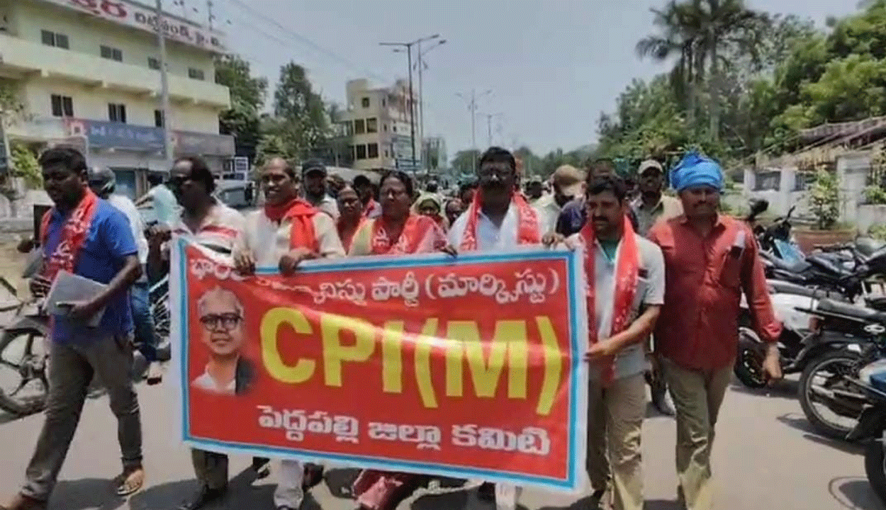 RAMAGUNDAM CPM | కేంద్ర హోం మంత్రి అమిత్ షా రాజీనామా చేయాలి.. సీపీఎం పెద్దపల్లి జిల్లా కార్యదర్శి వై యాకయ్య