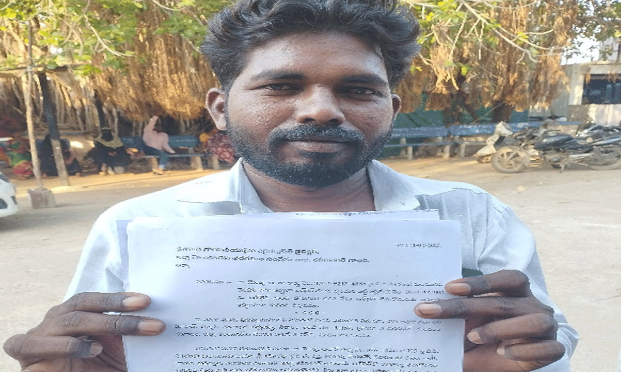 RAJEEV YUVA VIKASAM | ఆధార్ కార్డు ఒకరిది.. ఆన్లైన్లో పేరు మరొకరిది