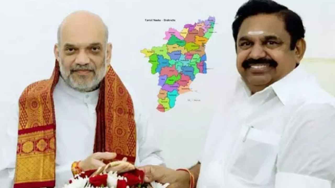 అన్నాడీఎంకేతో బీజేపీ పొత్తు.. వచ్చే ఎన్నికల్లో కలిసి పోటీ