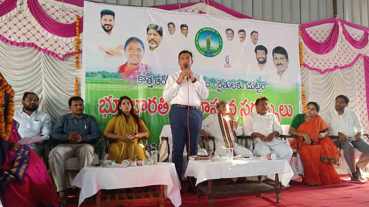 Collector Rajarshi Shah | భూ భారతి చట్టంపై అవగాహన తప్పనిసరి : కలెక్టర్ రాజర్షి షా