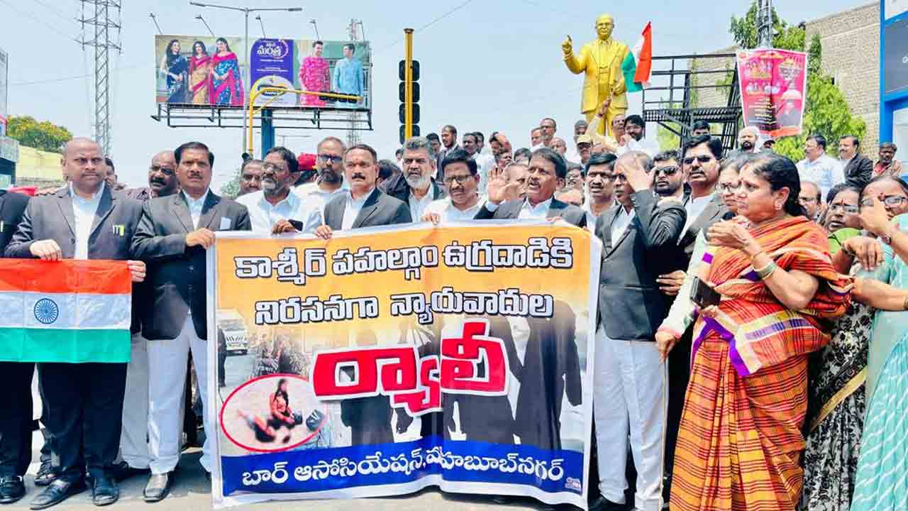 MLA Yennam Srinivas Reddy | అఖండ భారతదేశాన్ని విచ్ఛిన్నం చేసే కుట్ర : ఎమ్మెల్యే యెన్నం శ్రీనివాస్ రెడ్డి