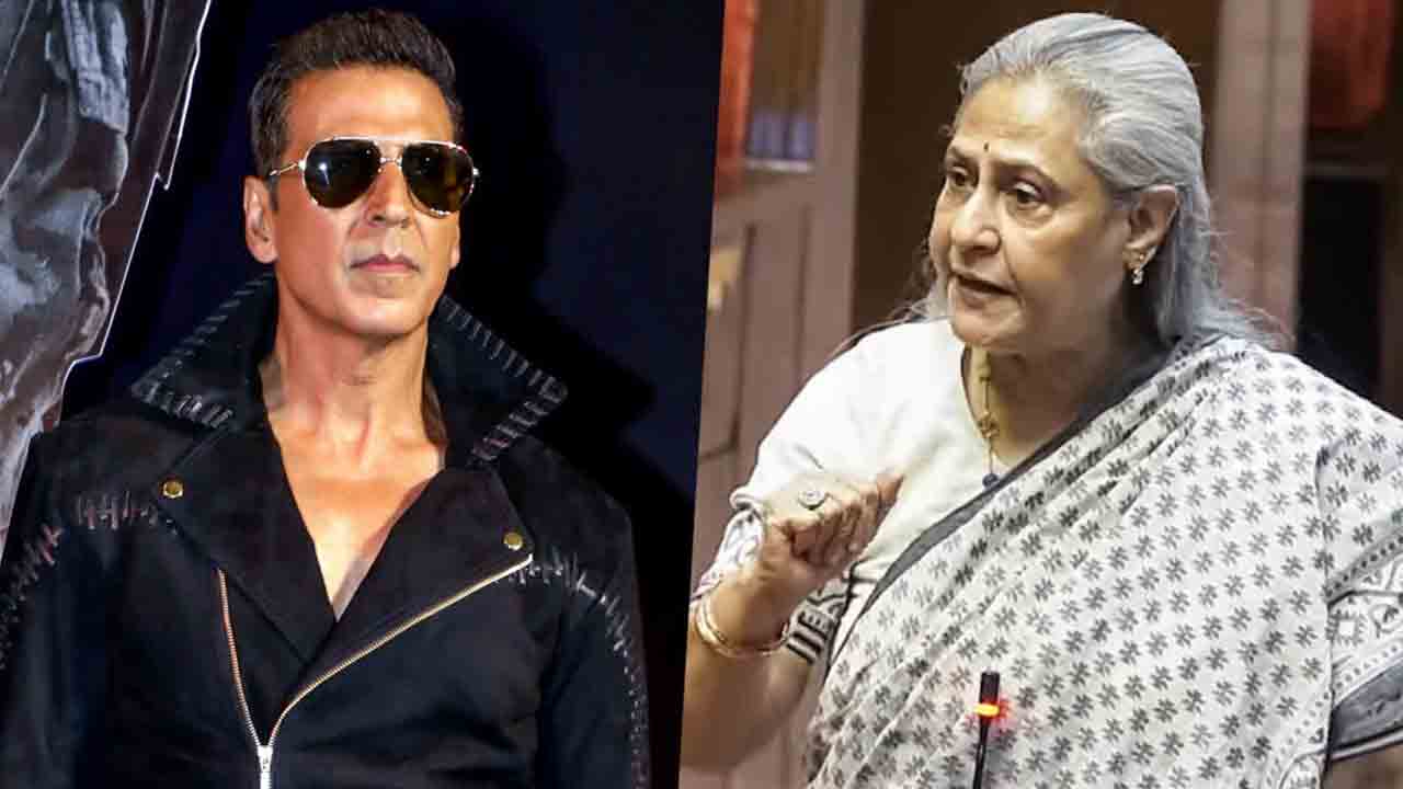 Akshay Kumar | ‘టాయిలెట్ కహాని’.. జయా బచ్చన్ విమర్శలపై స్పందించిన అక్షయ్ కుమార్