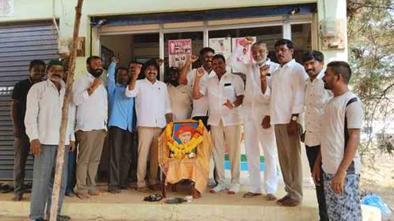 Alampura Phule
