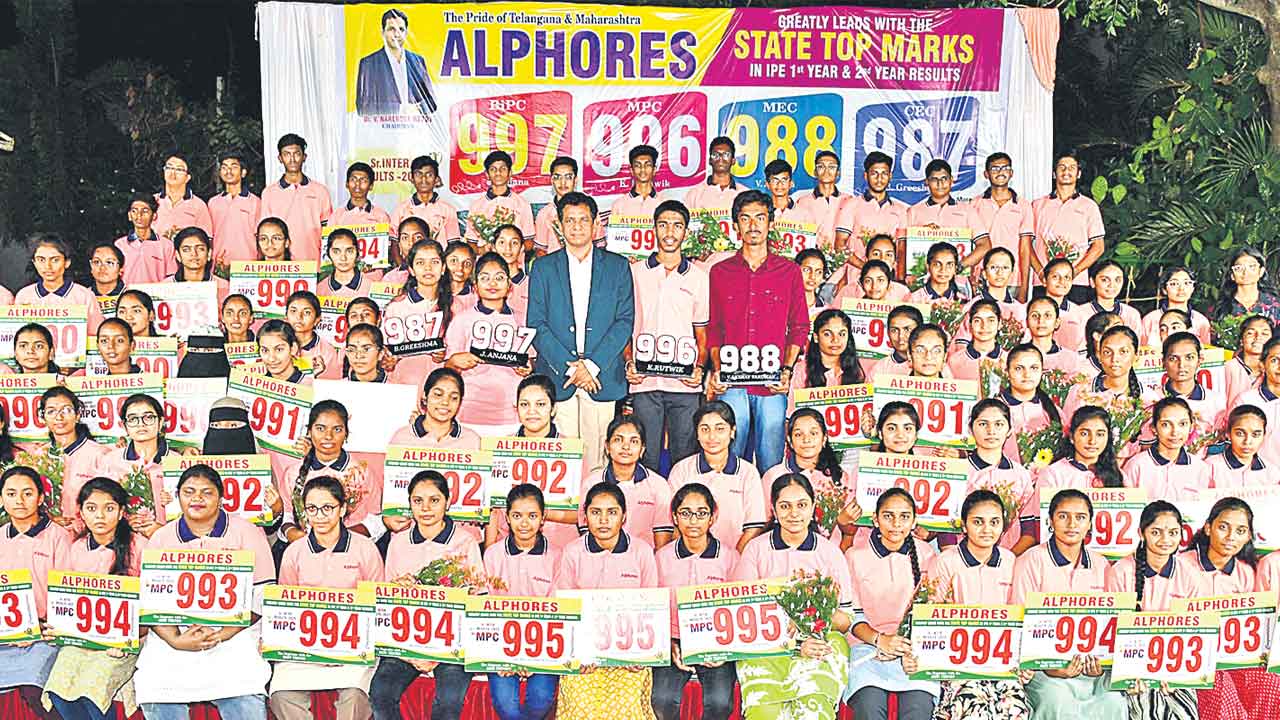 ఇంటర్‌ ఫలితాల్లో ‘అల్ఫోర్స్‌’ జయకేతనం