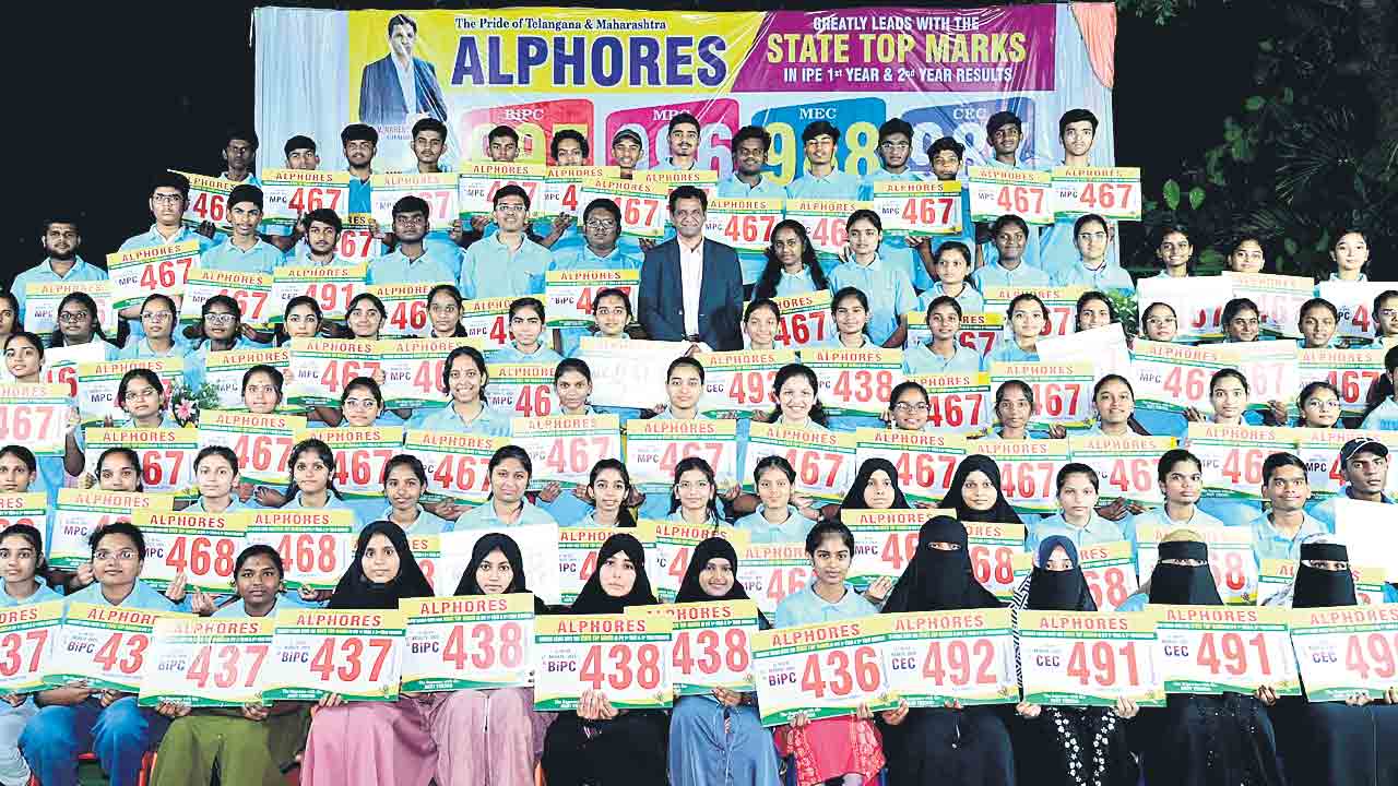 ‘అల్ఫోర్స్‌’ జయకేతనం