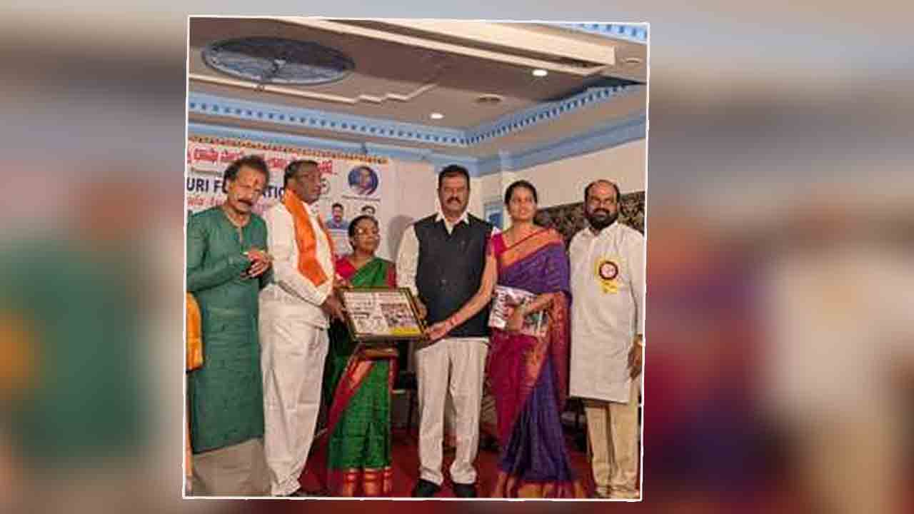 Bharat Vibhushan | ఉమామహేశ్వర దేవాలయ మాజీ చైర్మన్ కు అరుదైన పురస్కారం