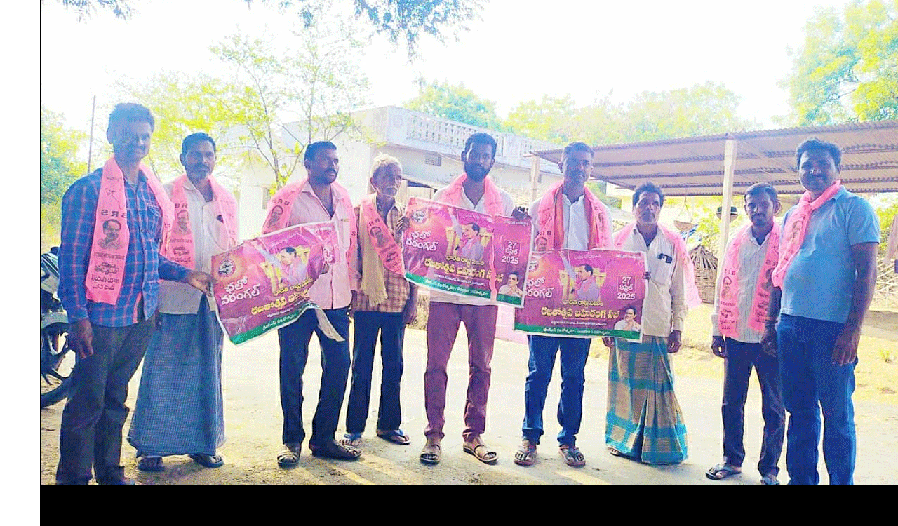 PEDDAPALLY | రజతోత్సవ సభ పోస్టర్ చించిన వారిపై చర్యలు తీసుకోవాలి