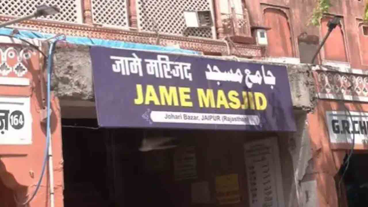 Case filed on BJP MLA | మసీదులో పోస్టర్‌ అంటించి బీజేపీ ఎమ్మెల్యే నినాదాలు.. కేసు   నమోదు