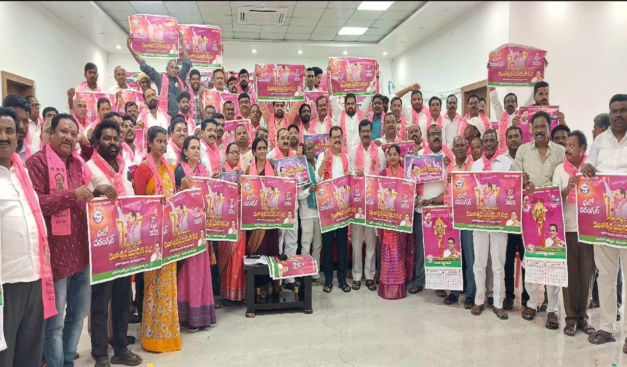 BRS SIRICILLA | బీఆర్ఎఎస్ రజతోత్సవ సభను జయప్రదం చేయాలి