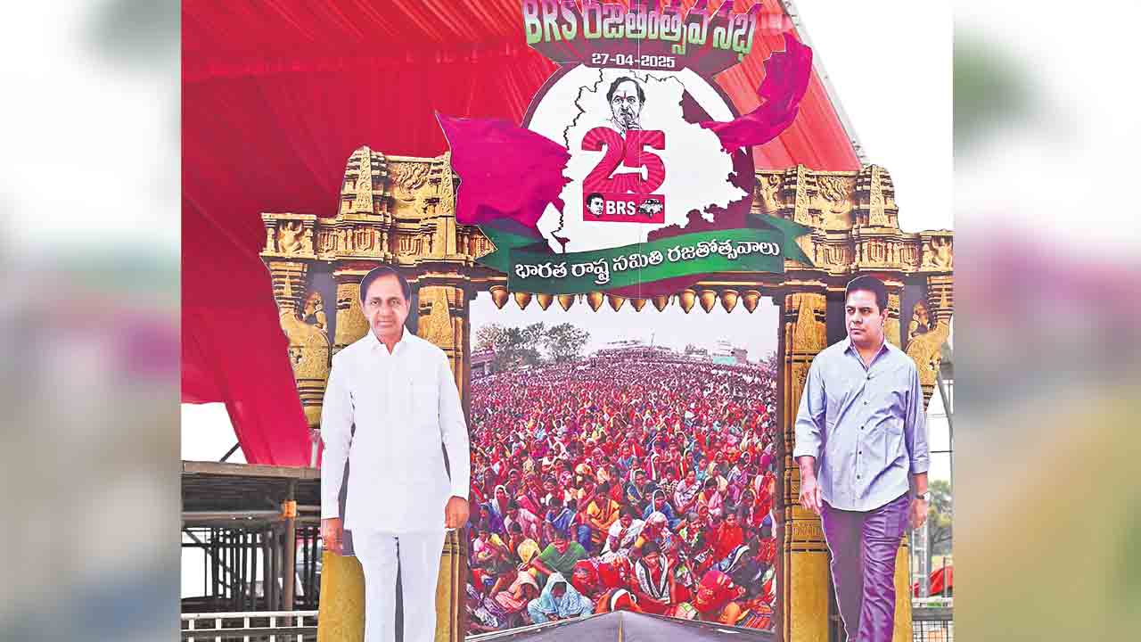 రజతోత్సవ సభకు న్యాయవాదులు తరలిరావాలి