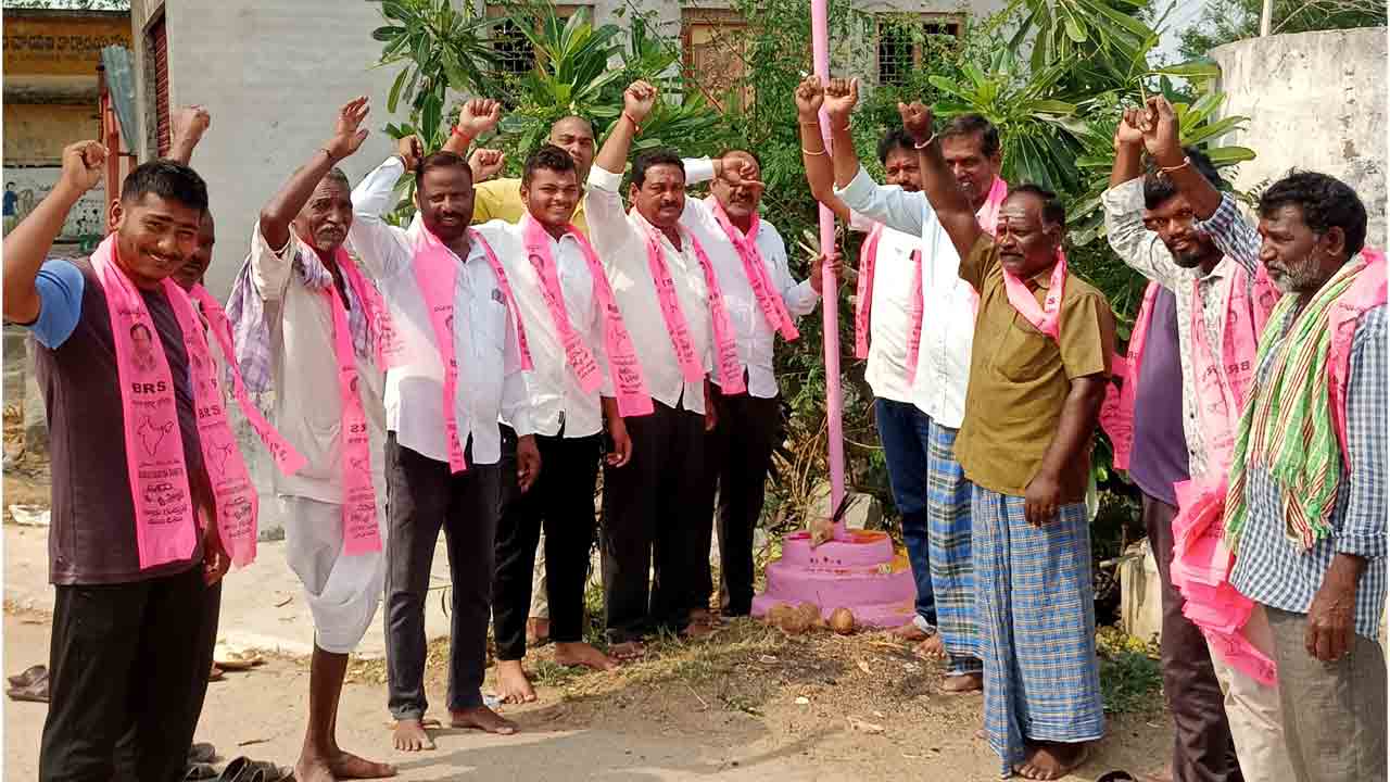 BRS Flag | పల్లెపల్లెనా రెపరెపలాడిన బీఆర్ఎస్ జెండా.. గులాబీ సైన్యం సందడి