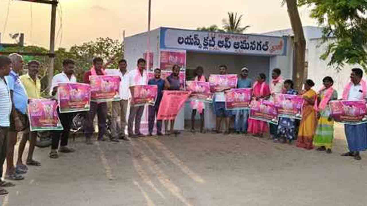 BRS Posters | పోతేపల్లిలో బీఆర్ఎస్ సభ గోడప్రతులను ఆవిష్కరించిన నాయకులు