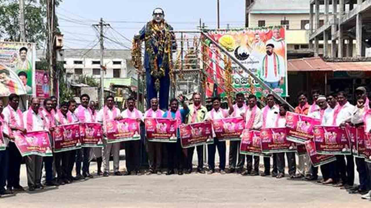 BRS Silver Jubilee | బీఆర్‌ఎస్‌ రజతోత్సవ సభను విజయవంతం చేయాలి