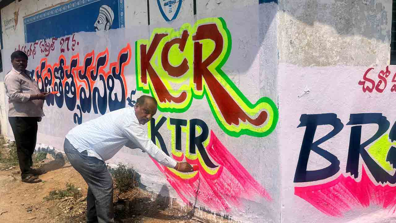 BRS Rajathotsava Sabha | రజతోత్సవ సభ సక్సెస్‌ కోసం.. ఉద్యమంలా బీఆర్‌ఎస్‌ నేతల వాల్‌ రైటింగ్‌