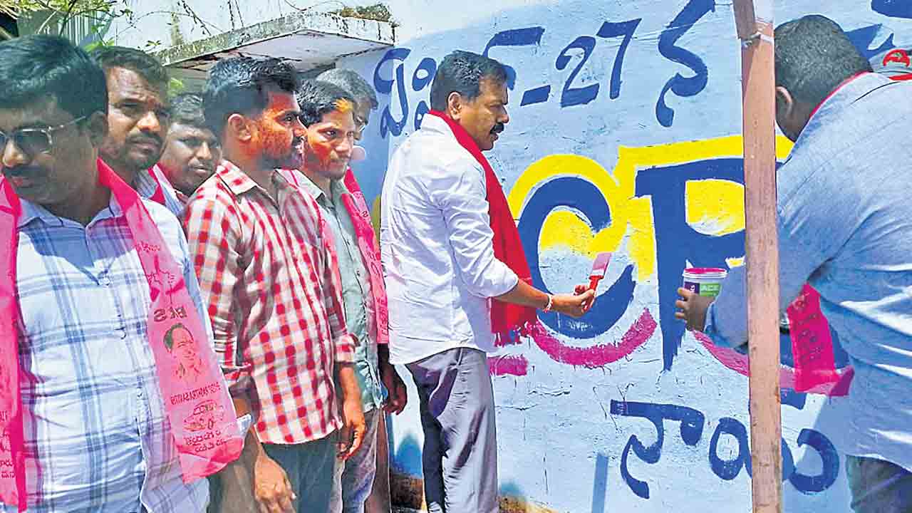 ‘చలో ఎల్కతుర్తి’ వాల్‌ రైటింగ్‌ ప్రారంభించిన బీరం