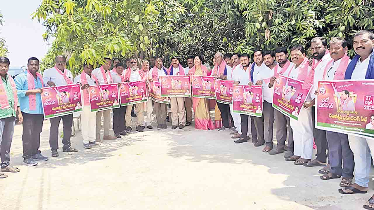 సక్సెస్‌ చేద్దాం.. సత్తా చాటుదాం..