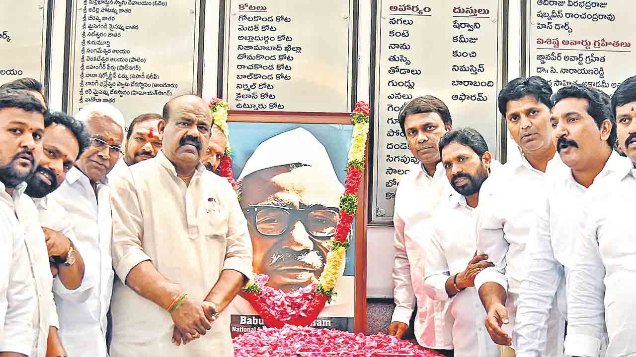 జగ్జీవన్‌ రామ్‌కు భారతరత్న ఇవ్వాలి